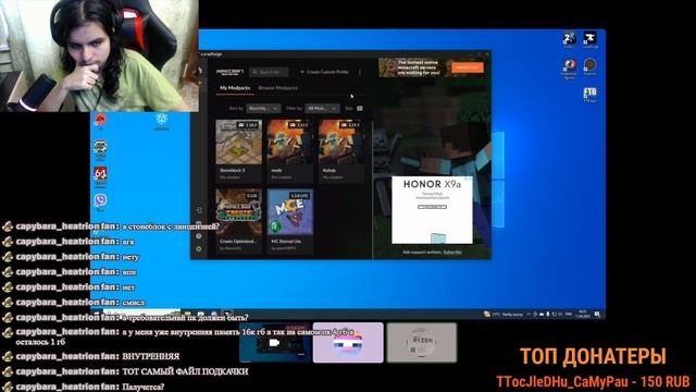 КАК СКАЧАТЬ ЛЮБУЮ СБОРКУ МОДОВ? ПРЕВРАТИТЬ Curse Forge В ПИРАТСКИЙ! ЛЕГКО! смотреть онлайн