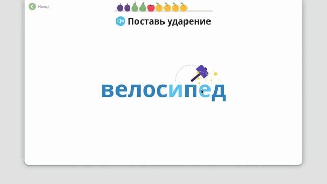 Стэк из 3 предметов, 1 2 класс смотреть онлайн