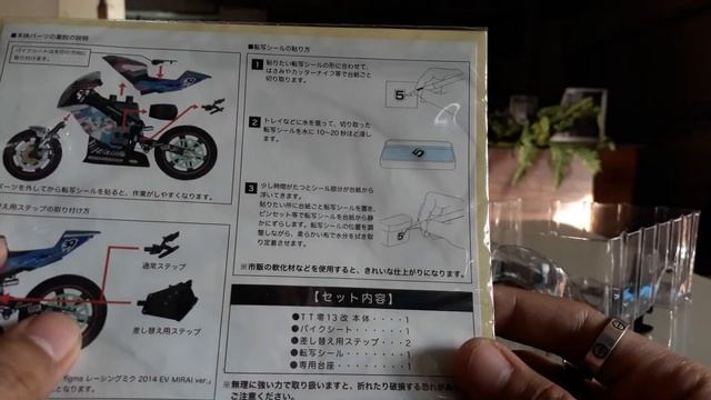 Unboxing : Figma : EX Ride , Racing Miku 2014 TT 13 смотреть онлайн