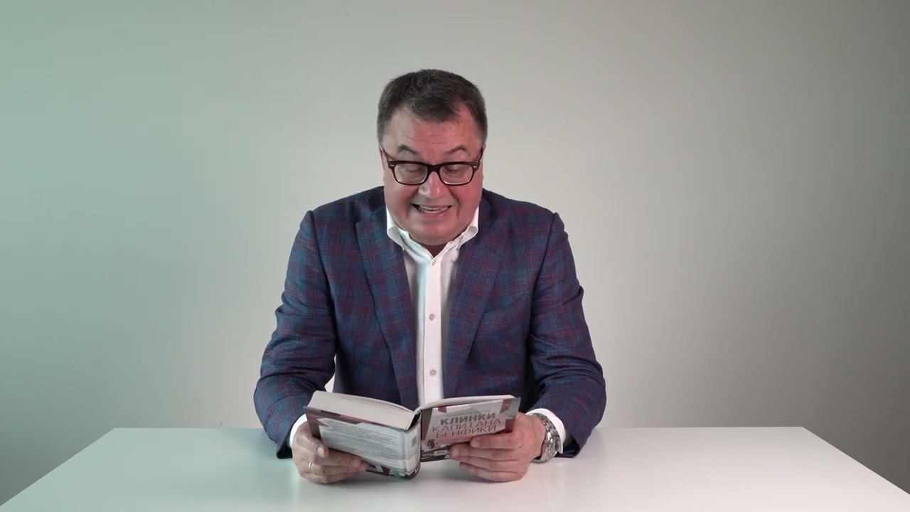 Автор Вадим Фефилов читает свою книгу «Клинки капитана Бенфики» смотреть онлайн
