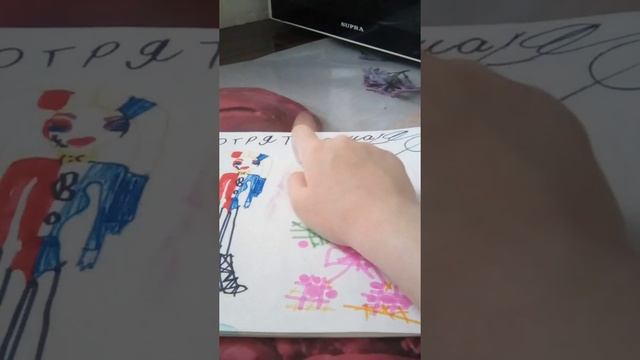 Мои рисунки 7-9 лет смотреть онлайн