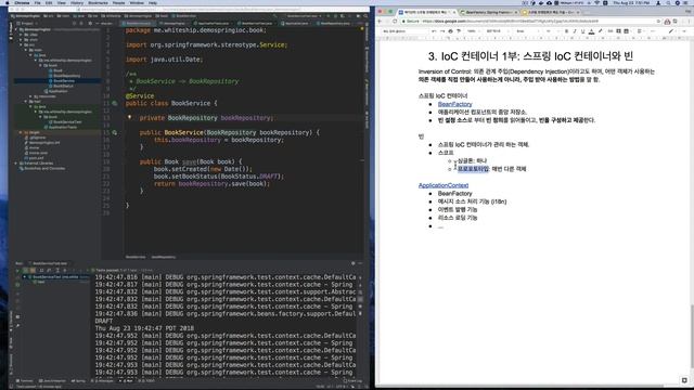 [백기선 스프링 프레임워크 핵심기술] IOC Container and Bean смотреть онлайн