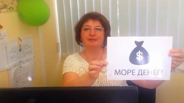 Поздравление для Наташи от коллег из "Тари Тур" смотреть онлайн
