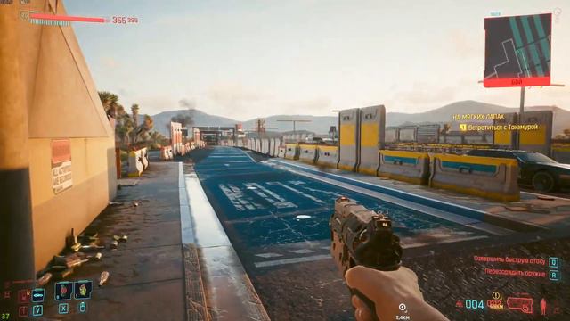 Невозможно пройти через границу Найт Сити в провинцию Cyberpunk 2077 смотреть онлайн