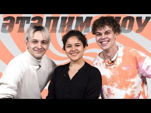 ӘТӘЛИМ ШОУ / Айназ Ахунов VS Динар Ахунов / Шокеры / Проверяем дружбу смотреть онлайн