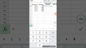 Создание таблицы в Google таблицах (работа со смартфона, планшета)