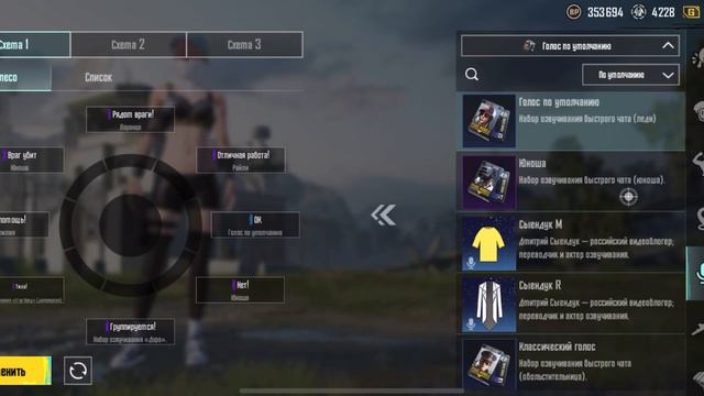 Новая озвучка SekaVines #пабгмобайл #пубг #хочуврек #рекомендации смотреть онлайн