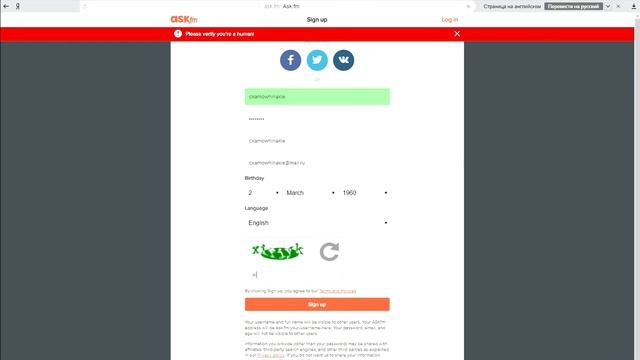 Как стать популярным ВКонтакте с помощью ВТопе смотреть онлайн