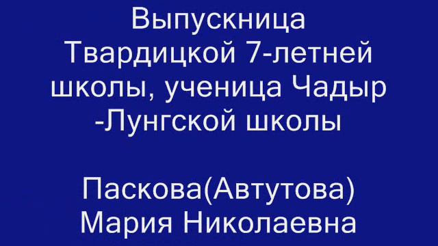 Фильм учителя Твардица смотреть онлайн