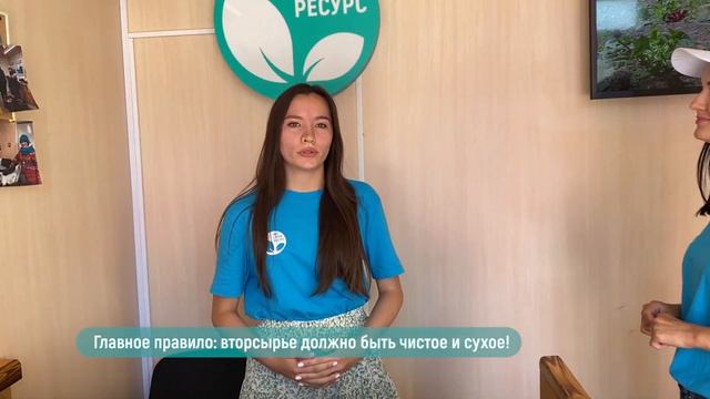 ЭкоЛогично. Выпуск #1 смотреть онлайн