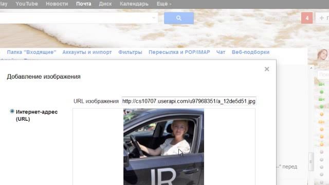 почта gmail Создаем подпись и поиск в почте письма смотреть онлайн