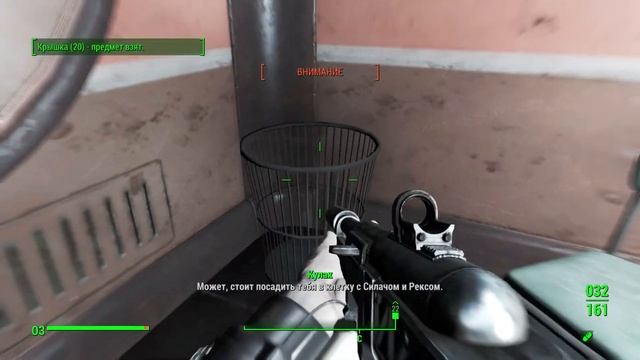 Fallout 4 Выживание. Рекс Гудман (часть 183). смотреть онлайн