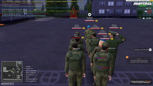 Скоро военный билет!Путь бомжа к 50кк смотреть онлайн