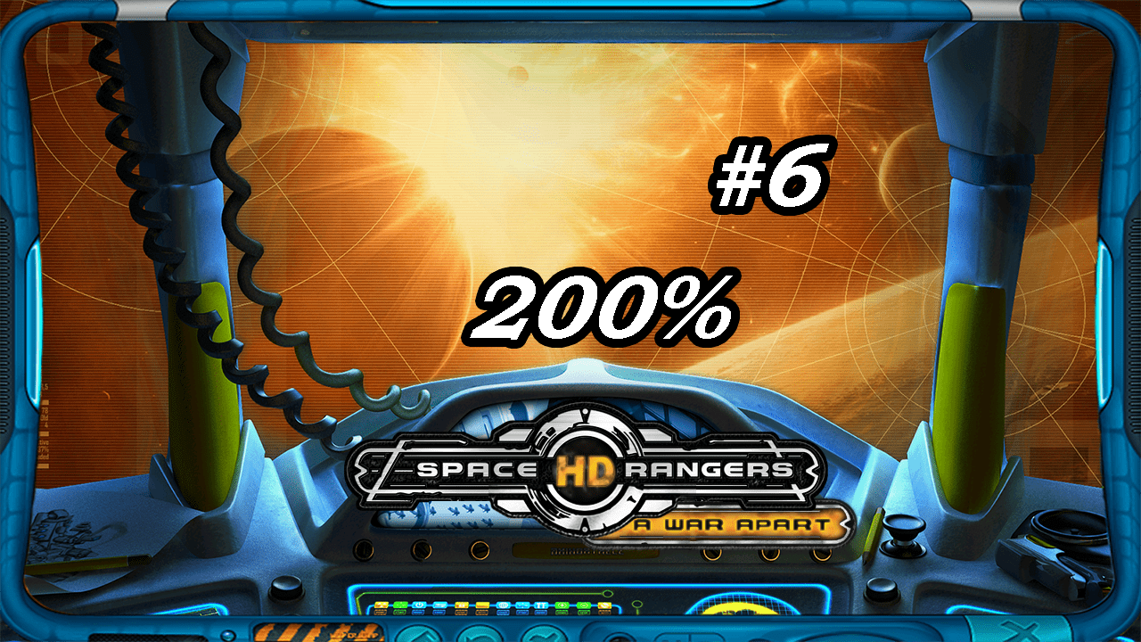 Space Rangers HD_ A War Apart 200% 1c - Прохождение #6 [планетарный бой + текстовый квест]