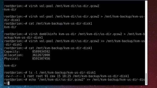 KVM backup. Часть 1 смотреть онлайн