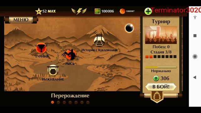 New super hack Shadow fight 2/улучшенная версия супер мода для шадоу файт 2 смотреть онлайн