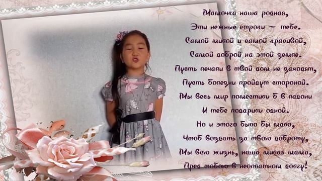 Мама, мамочка, мамуля! смотреть онлайн