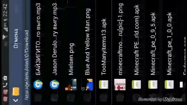 Как установить плащ на майнкрафт смотреть онлайн