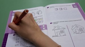 Домашнее задание 29-я неделя (2) Младшие