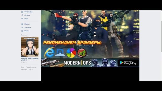 КОНТРА СИТИ: КАК СКОПИРОВАТЬ ССЫЛКУ 2020 смотреть онлайн