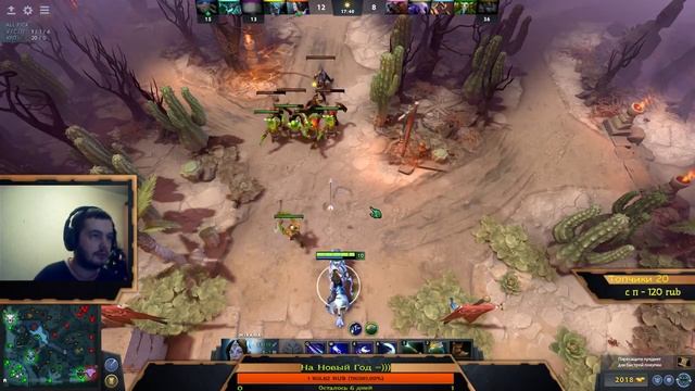 dota 2 #БИОВулькаНеПоможе смотреть онлайн