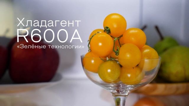Холодильно-морозильная комбинация MAUNFELD MFF180NFSE01 смотреть онлайн