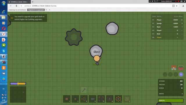 Новая игра ZOMBI IO смотреть онлайн