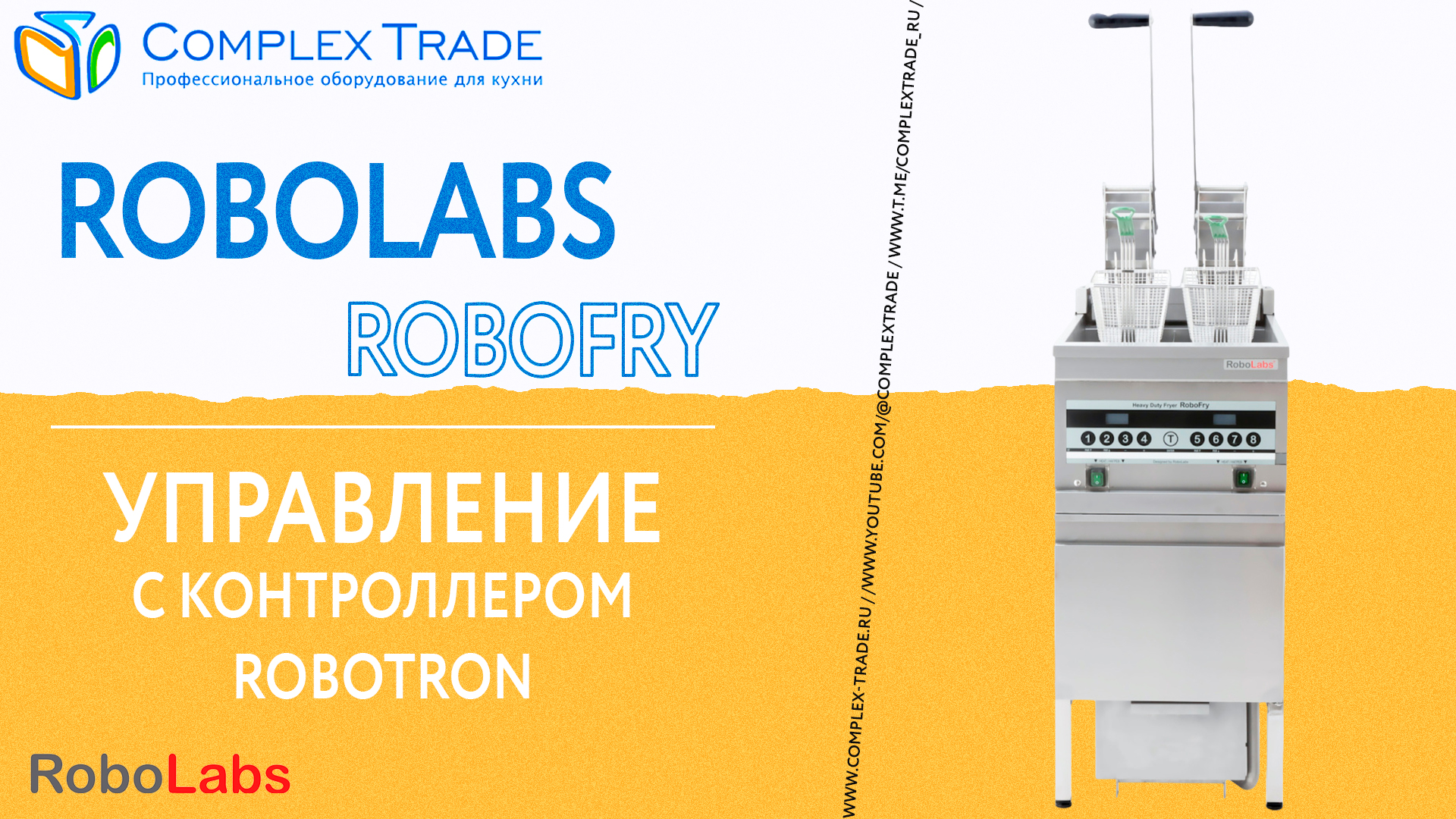 RoboLabs RoboFry - Управление с контроллером RoboTron