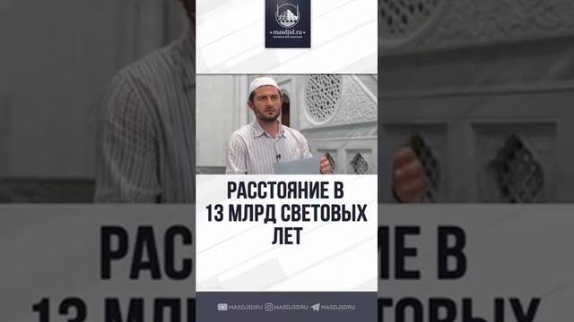 7 небес, 13 млрд световых лет. смотреть онлайн