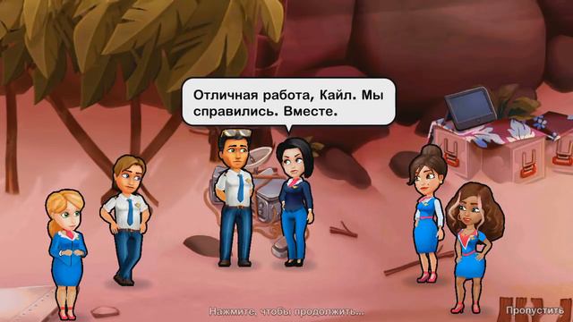 ИСТОРИЯ ПРО ЭМБЕР #10 - КАРЕН ВЫХОДИ ЗА МЕНЯ смотреть онлайн