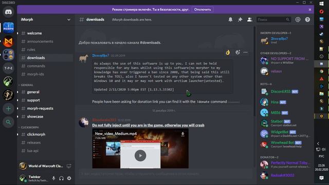 (Видео не актуально/project closed)Как сменить расу вов классик 1.13 смотреть онлайн