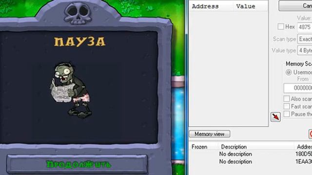 Растение против Зомби бесконечный солнце смотреть онлайн