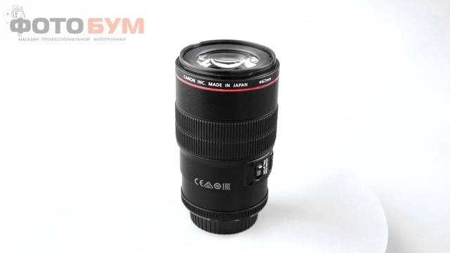 Объектив Canon EF 100mm f2.8L IS USM смотреть онлайн