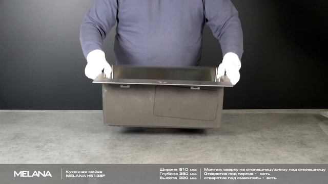 Обзор кухонной мойки MELANA H5138F PROFLINE