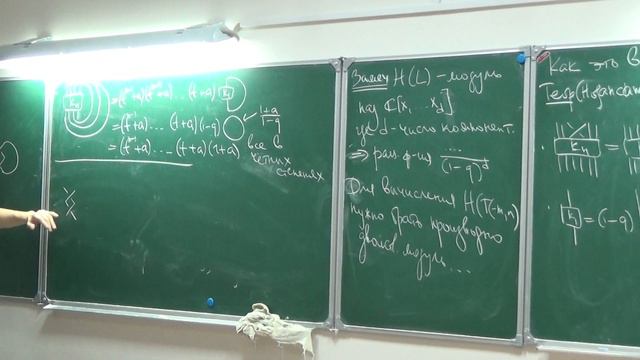 Евгений Горский Явная рекурсия для гомологий Хованова-Розанского смотреть онлайн
