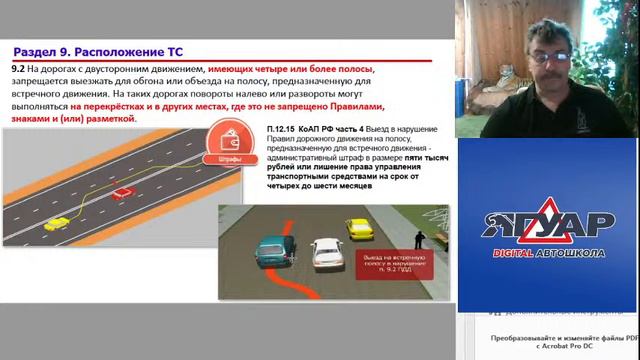 Антон Писаревский смотреть онлайн