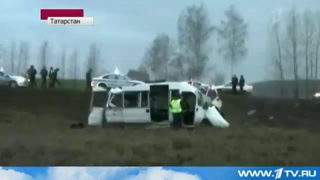 Канал новости Казань Оренбург Микроавтобус Перевернулся Из За Превышения Скорости 2013 смотреть онлайн