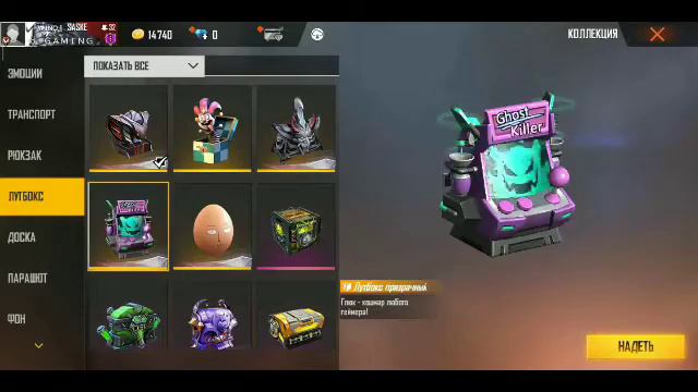 ОБЗОР НА МОЙ АККАУНТ ФРИ ФАЕР /ОТКУДА У МЕНЯ ТАКИЕ ВЕЩИ/ФРИ ФАЕР/Free fire смотреть онлайн