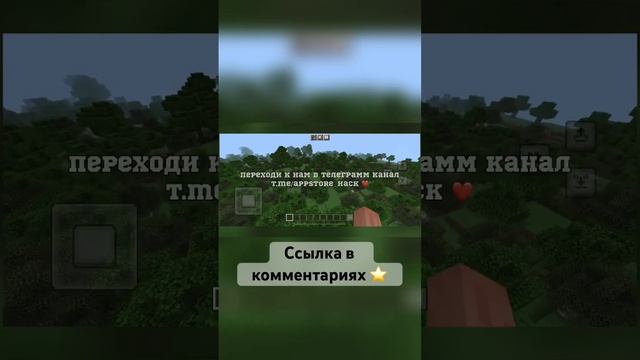 КАК СКАЧАТЬ МАЙНКРАФТ В РОССИИ БЕСПЛАТНО НА АЙФОН ИЛИ АЙПАД. Общий Аккаунт AppStore. #minecraft смотреть онлайн