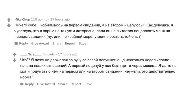 ПАРНИ, Кто Должен Делать ПЕРВЫЙ ШАГ? ДЕВУШКИ или ПАРНИ? смотреть онлайн