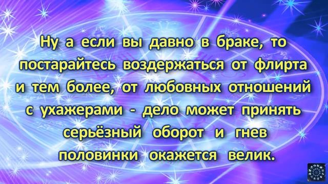 #Скорпион. #Гороскоп Скорпиона на 2017 год Петуха. смотреть онлайн