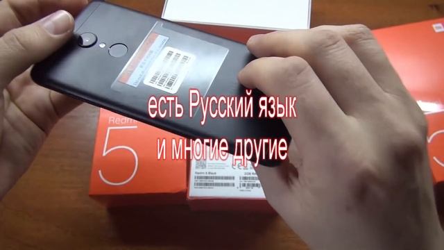 Xiaomi Redmi 5 отличия глобальной версии от китайской