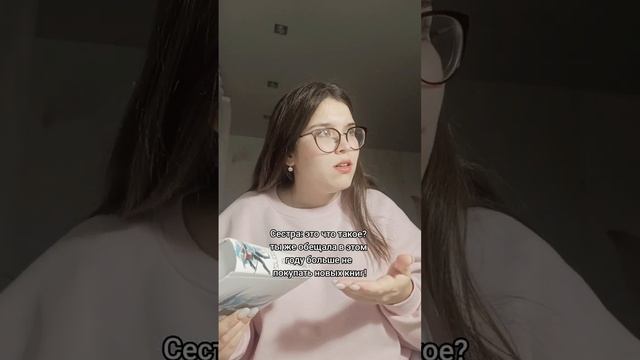 Смешные истории из жизни читателя #книги смотреть онлайн