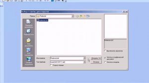 Компас 3d. Импорт и экспорт моделей. Импорт. Урок 12