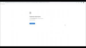 Прокси сервер не отвечает - что делать?