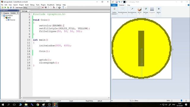 C++ графика для школьников. Урок 3. Функции смотреть онлайн