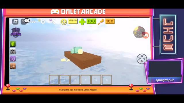 Я люблю игры смотреть онлайн