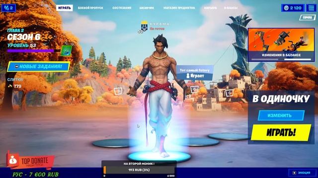 КУРАМА ВАРФЕЙС СЕРВЕР ЧАРЛИ смотреть онлайн