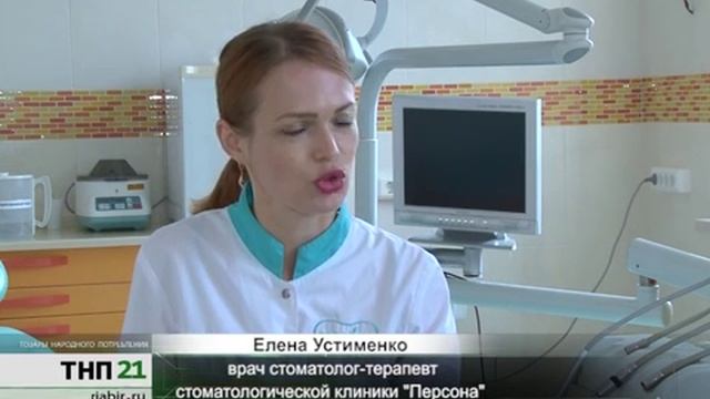 Уникальная услуга по лечению зубов под микроскопом доступна клиентам "Персоны" в Биробиджане смотреть онлайн