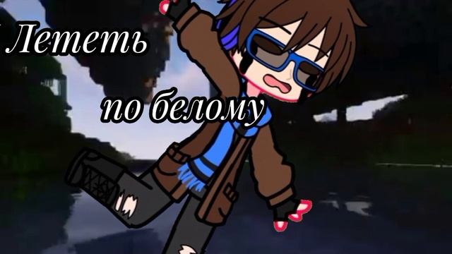 ●Упал●Лололошка●Голос Времени●2 вариант смотреть онлайн